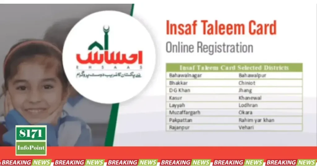 Ehsaas Taleemi Wazaif Check Online Registration 2024
