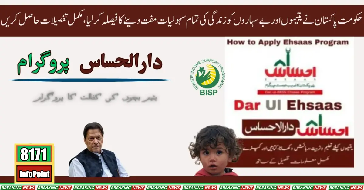 2024 Darul-e-Hassas Program Online Registration Guide for Orphan Child Support