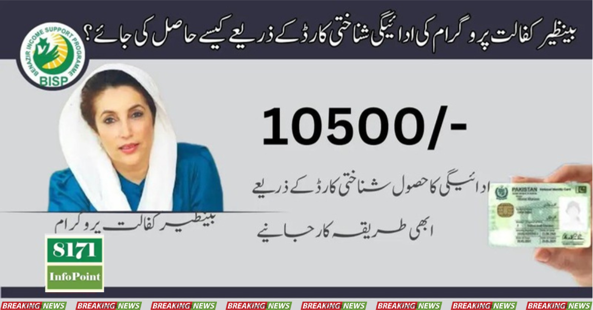 Arshad Nadeem Announced To Provide 100 Laptops For Students