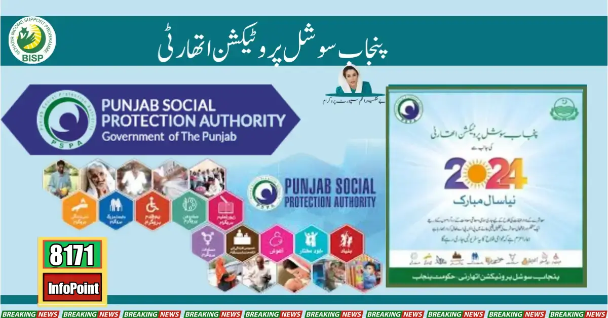 Check Online Registration for Punjab Social Protection Authority (PSPA)