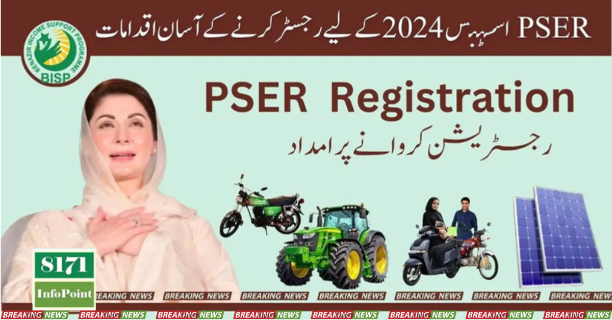 Simple Steps to Register for PSER Assistance 2024