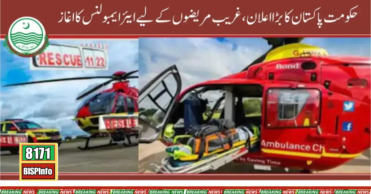 Good News: Air Ambulance Service Launched for Poor People