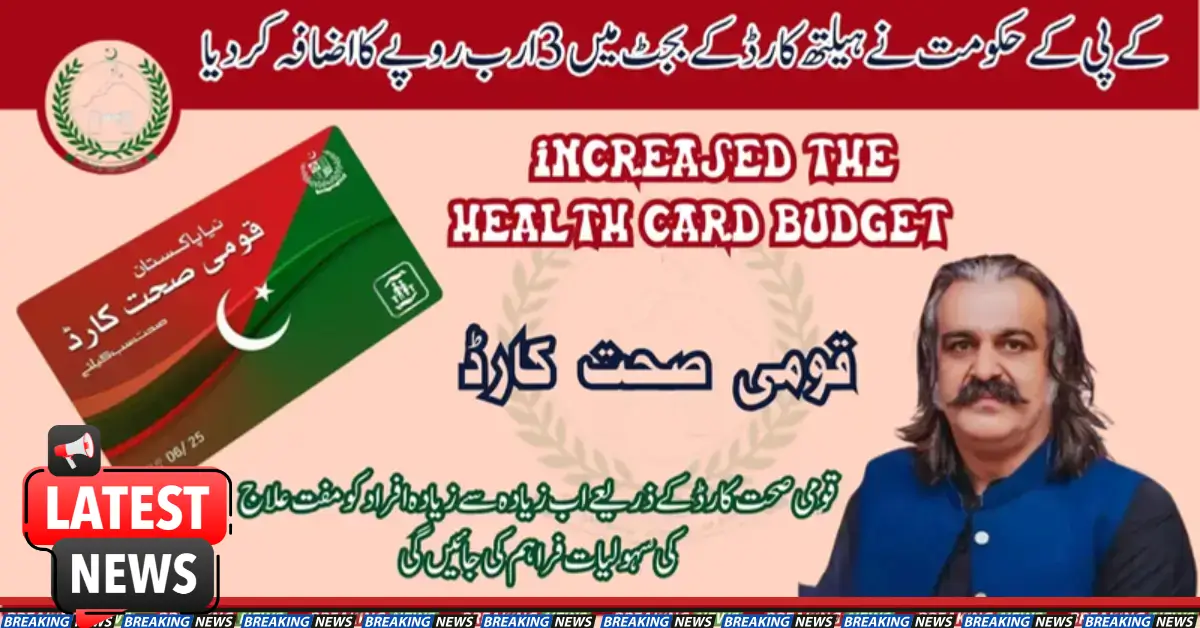 KPK Govt Has Increased The Health Card Budget By 3 Billion Rs