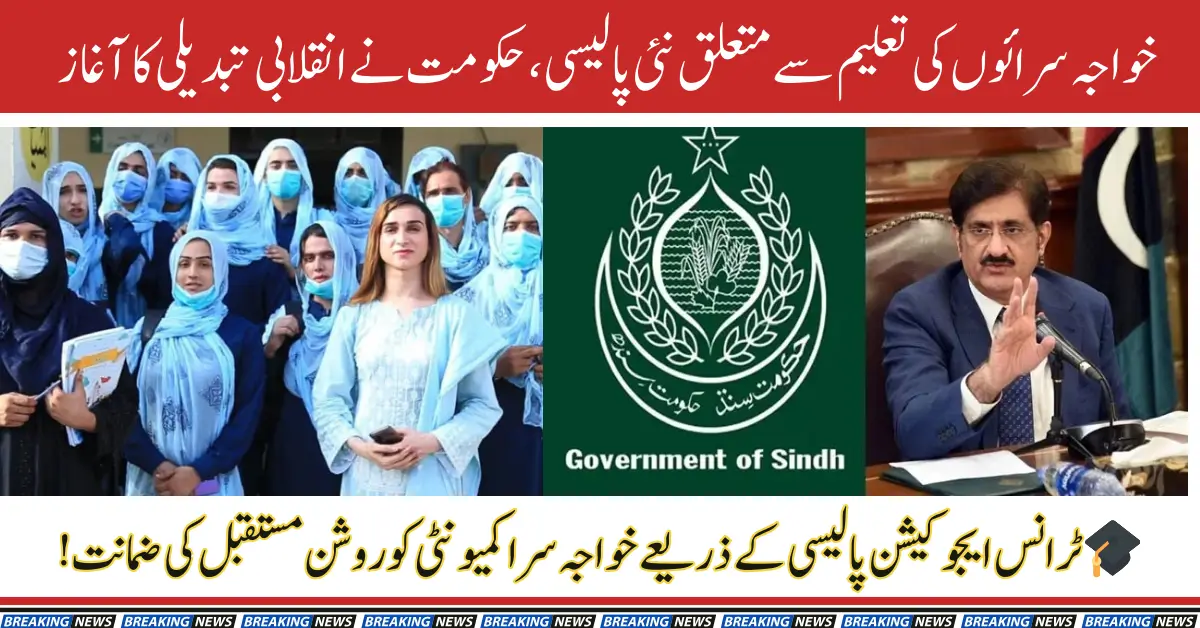 Sindh Govt Introduces Revolutionary CM Transgender Education Policy